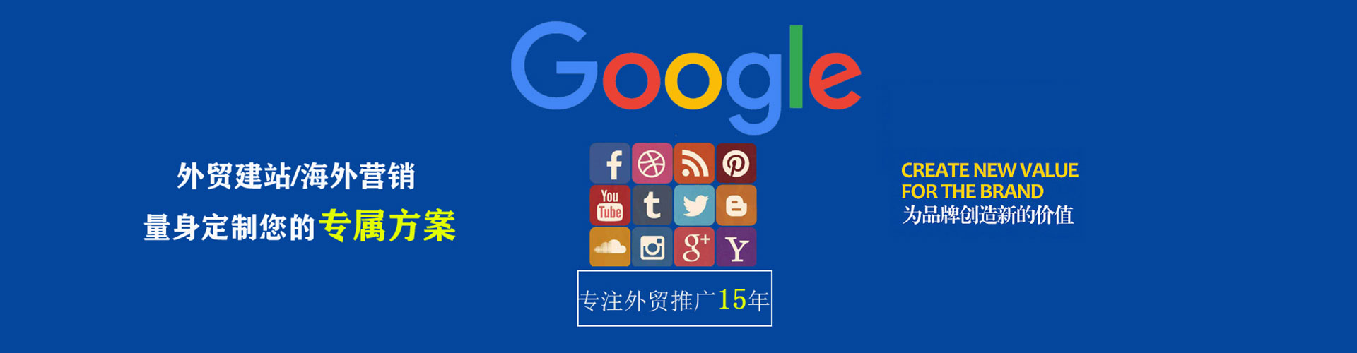 兴仁网络推广竞价