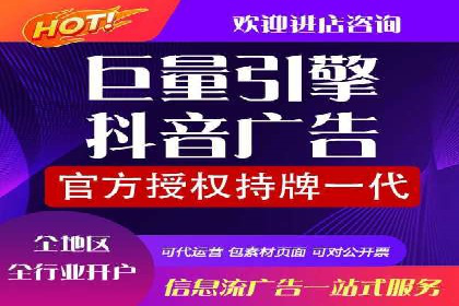 竞价推广代运营案例：ROI最大化策略分享